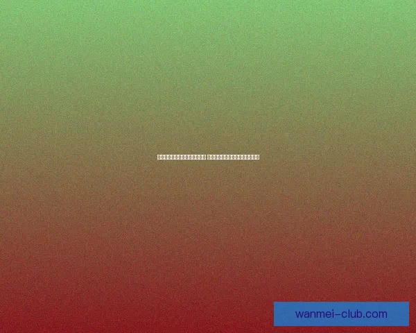 世界杯竞猜盘口预测分析全攻略 提前洞察各队赛事走势与胜负关键