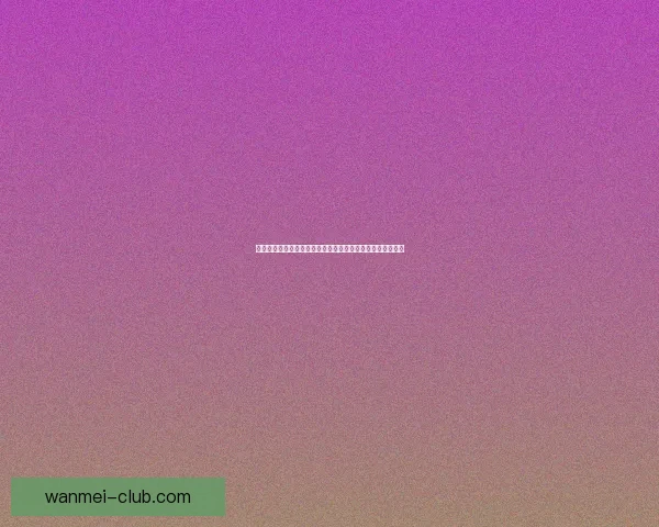 体育竞猜投注全攻略从入门技巧到稳健策略全面提升盈利机会