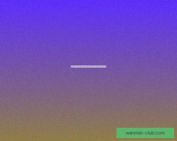 完美体育登录最新入口指南助你轻松畅享全面运动体验