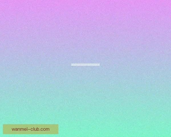 掌握世界杯竞猜策略提升胜率的实用技巧分享