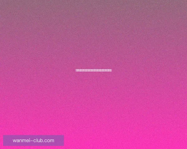 世界杯精彩比分预测平台助你精准竞猜赢取丰厚奖励