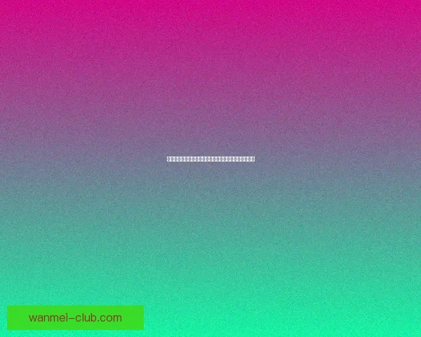 世界杯竞猜平台助力球迷畅享全球赛事竞猜乐趣尽在掌握