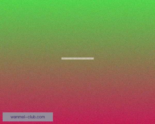 世界杯竞猜投注平台全新攻略详解助力用户赢取丰厚奖励