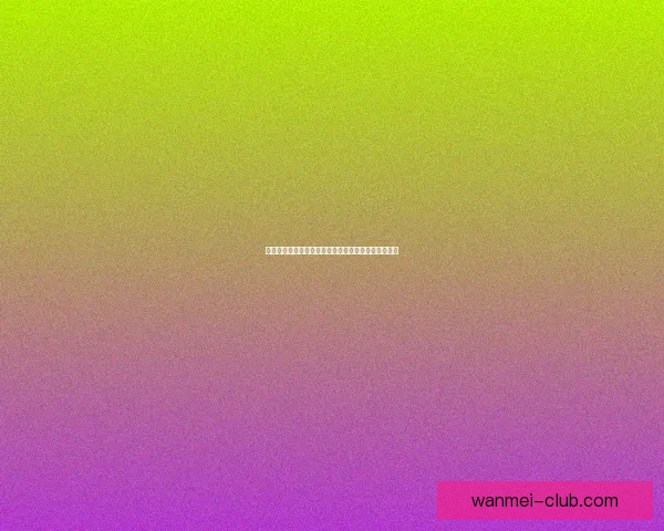 世界杯竞猜平台推荐与选择指南助你精准投注赢得大奖