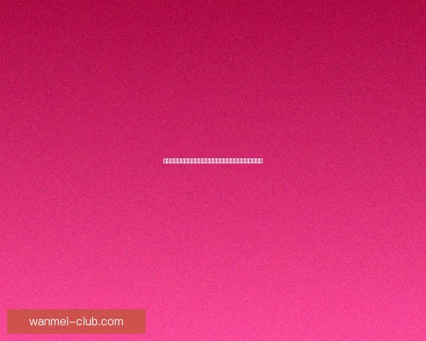 世界杯竞猜盘口深度解析与胜负趋势预测助你看懂每场比赛走势