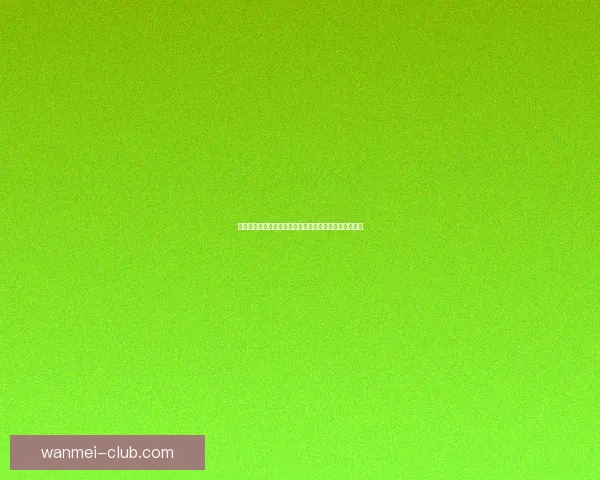 完美体育助力世界杯投注精彩体验开启全球足球狂欢之旅