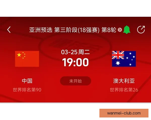 美加墨世界杯竞猜平台全面升级打造全球球迷互动与赛事预测新体验盛宴