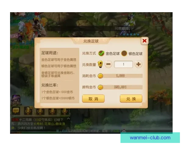 激情燃动世界杯，竞猜投注赢取丰厚惊喜大奖