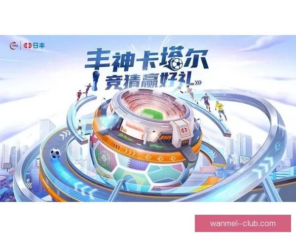 世界杯竞猜平台选择指南推荐最靠谱平台助你赢取大奖