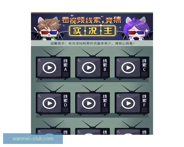 世界杯竞猜平台选择指南推荐最靠谱平台助你赢取大奖