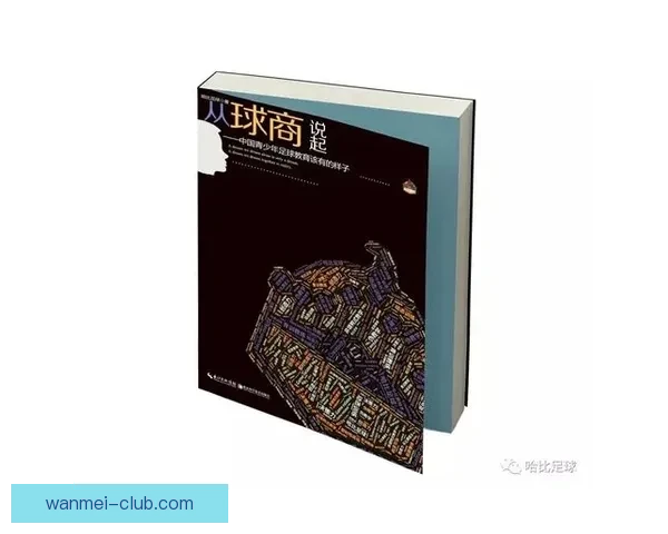 世界杯赛事全面解析与精准竞猜预测全指南