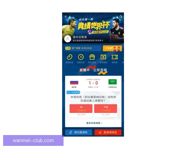围绕世界杯竞猜信誉平台打造安全公平透明高效体育投注生态指南
