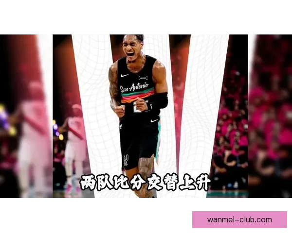 马刺眼中的文班季后赛潜力巨大经验不足难阻发挥