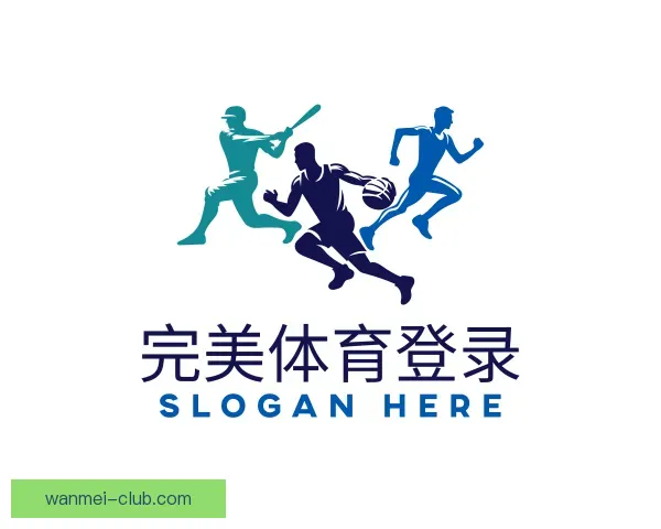 认识完美体育登录